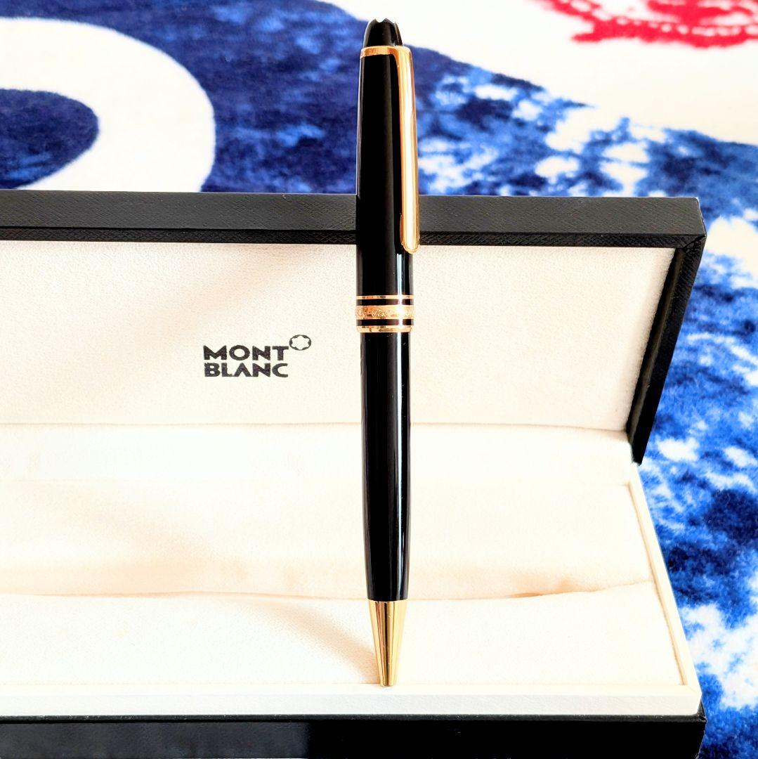 ◾️極美品◾️モンブラン マイスターシュテュック クラシック　ボールペン
