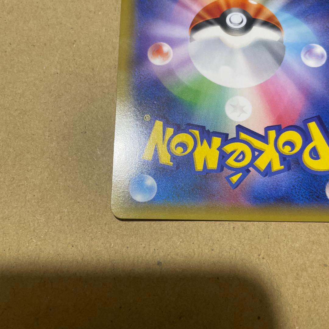 ポケモンカードセブンイレブンプロモ　ピカチュウ