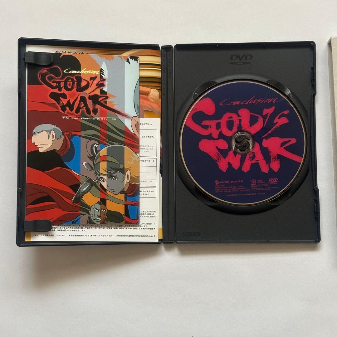 サイボーグ009/バトルアライブ/地上より永遠に/Conclusion