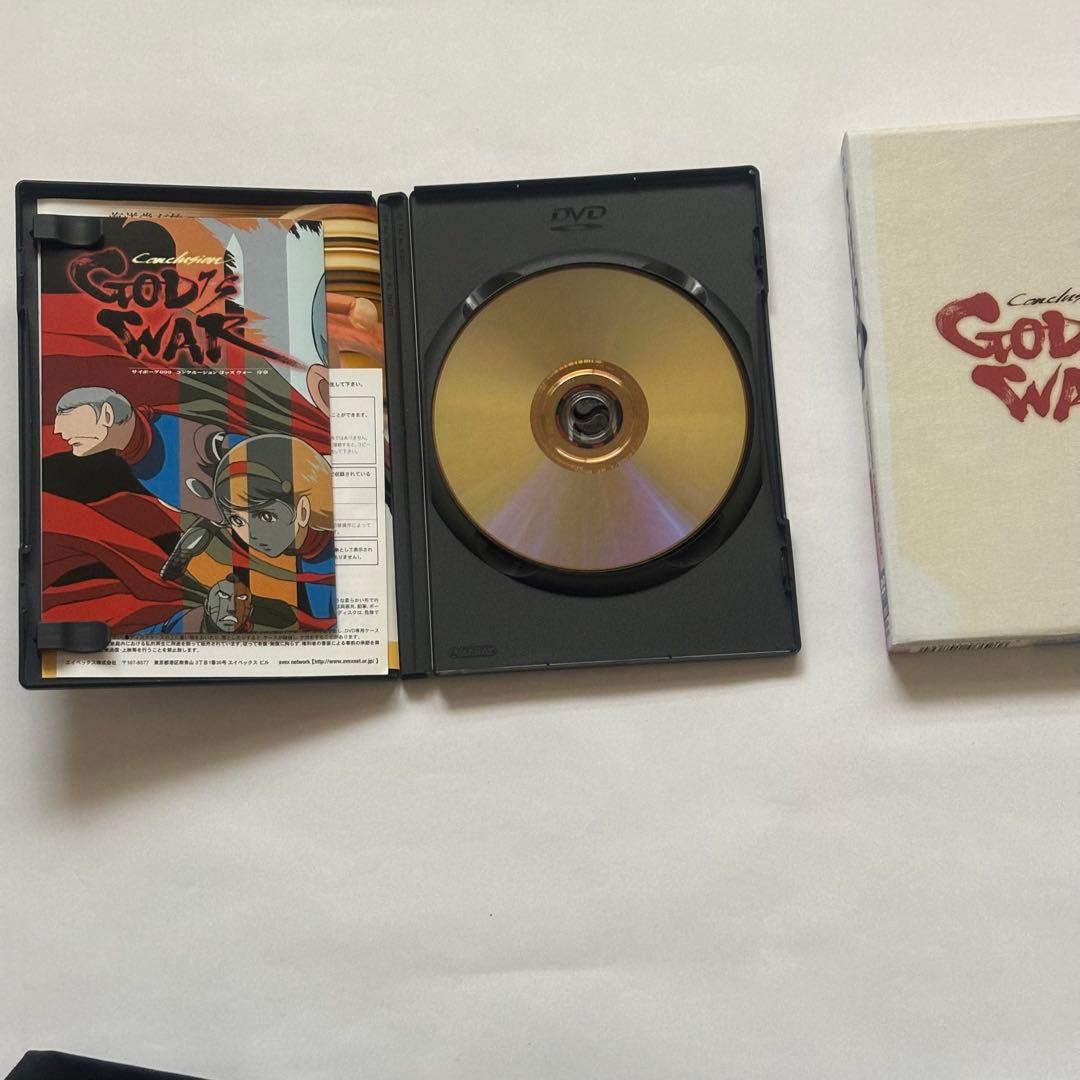 サイボーグ009/バトルアライブ/地上より永遠に/Conclusion