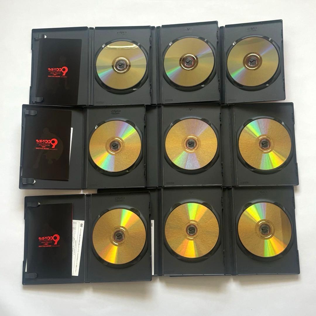 サイボーグ009/バトルアライブ/地上より永遠に/Conclusion