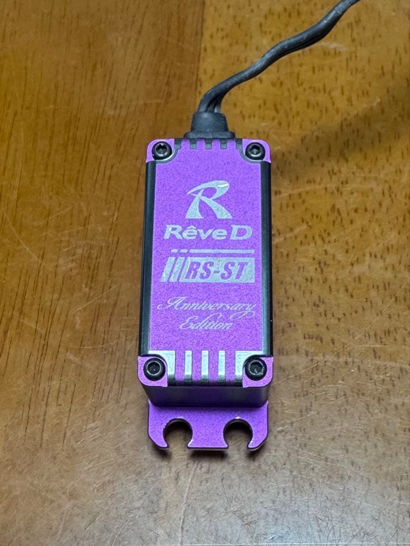 Reve D RS-ST サーボ Anniversary Editionパープル