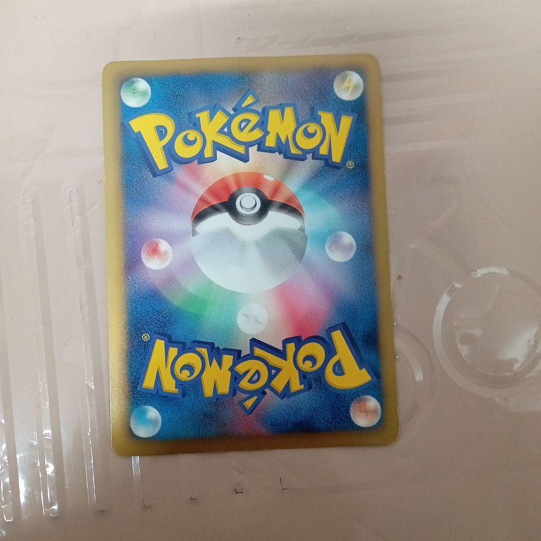 レックウザ HP120 ホロカード