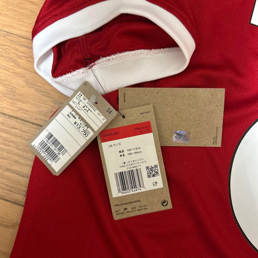 ダルウィンヌニェス　ユニフォーム　ホーム　リバプール　国内正規品　23/24