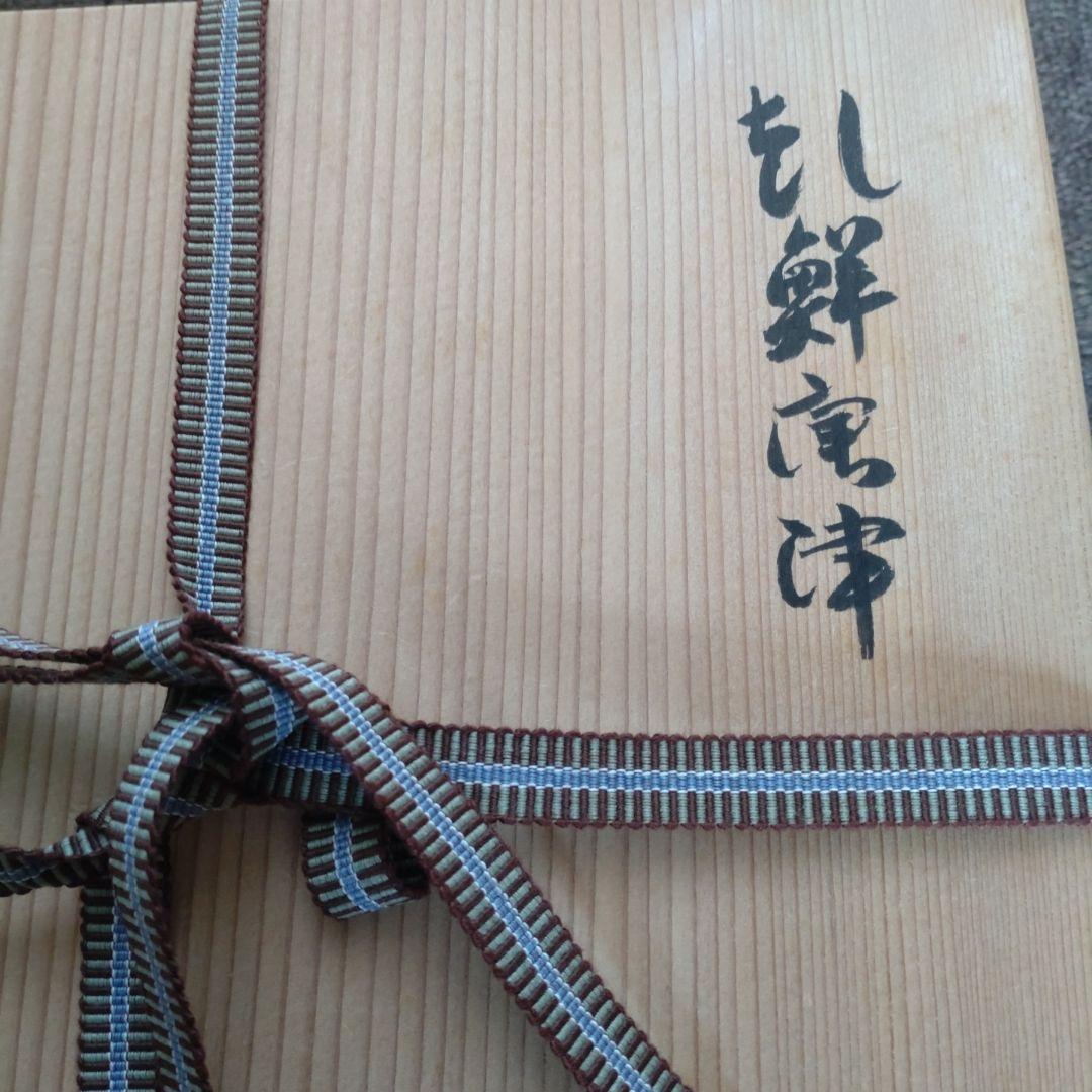 茶道具　唐津焼　武村源左衛門