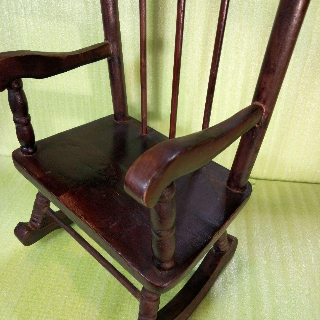 アンティーク　木製　ロッキングチェア　小型　小さな椅子　ミニチュア　人形椅子