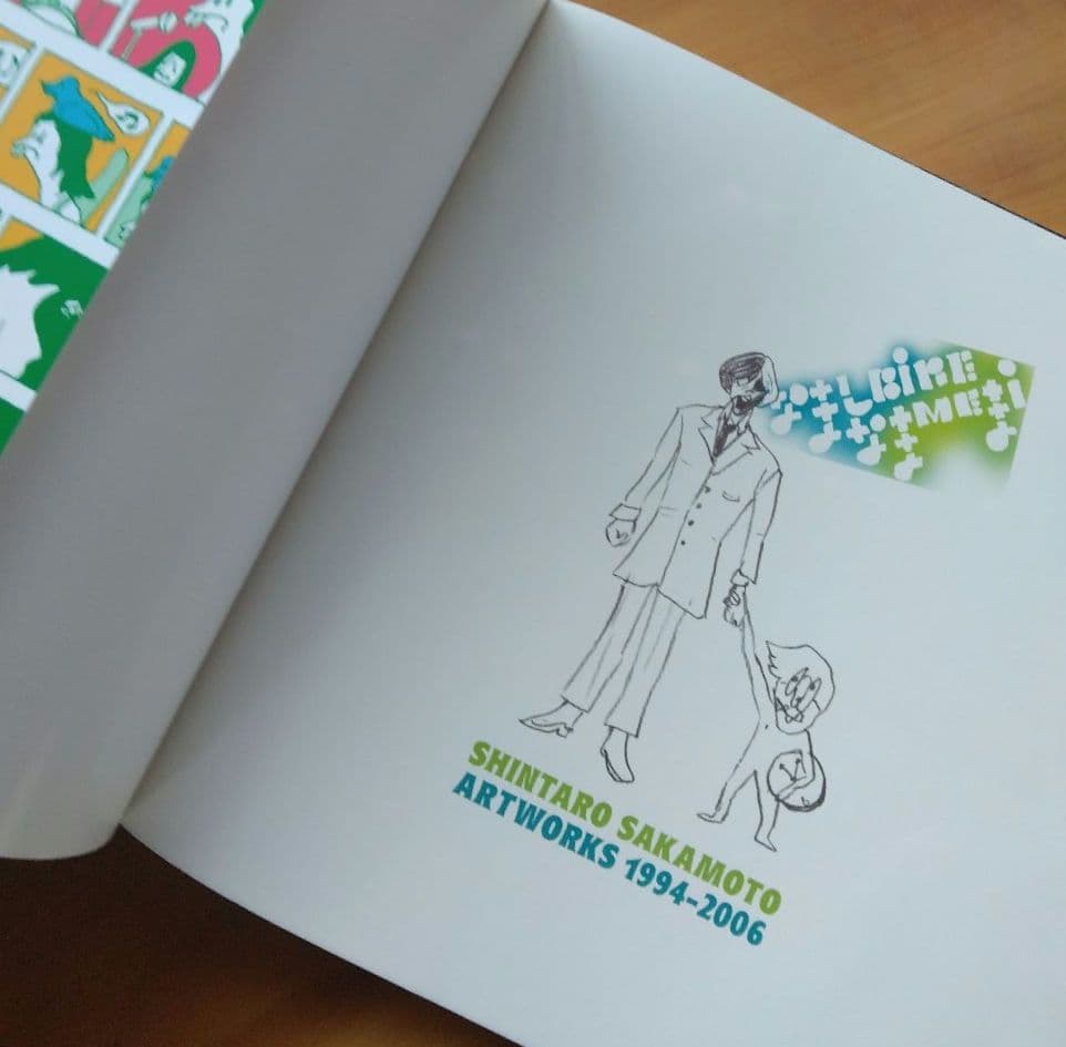 アート・デザイン・音楽 Shintaro Sakamoto artworks 1994-2006