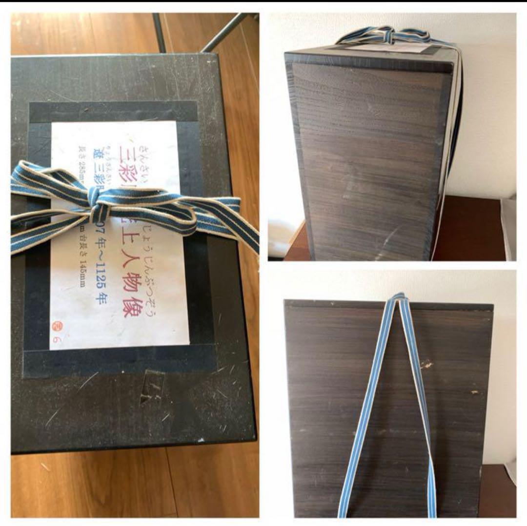 中国　唐時代　古美術 唐三彩駱駝上人物像共 箱、共布付き