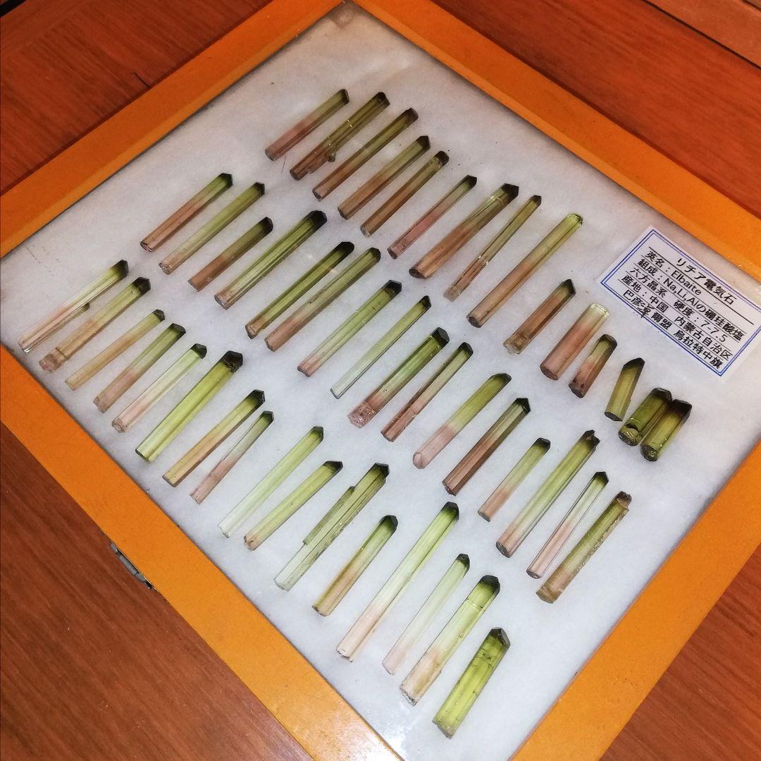 トルマリン　中国産