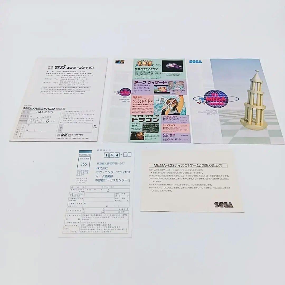 【動作未確認/ジャンク・シリアル番号一致】セガMEGA CD 付属品多
