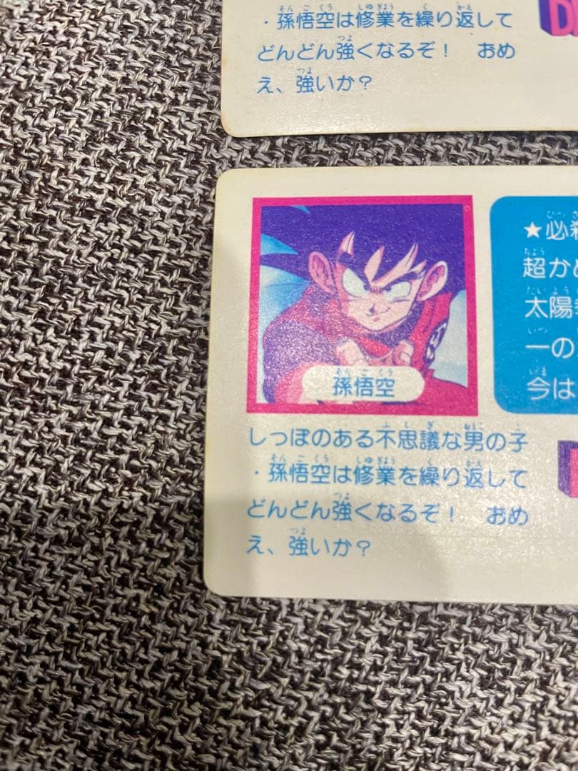 【期間限定】ドラゴンボールカードダス　アマダ0 PPカード　2枚