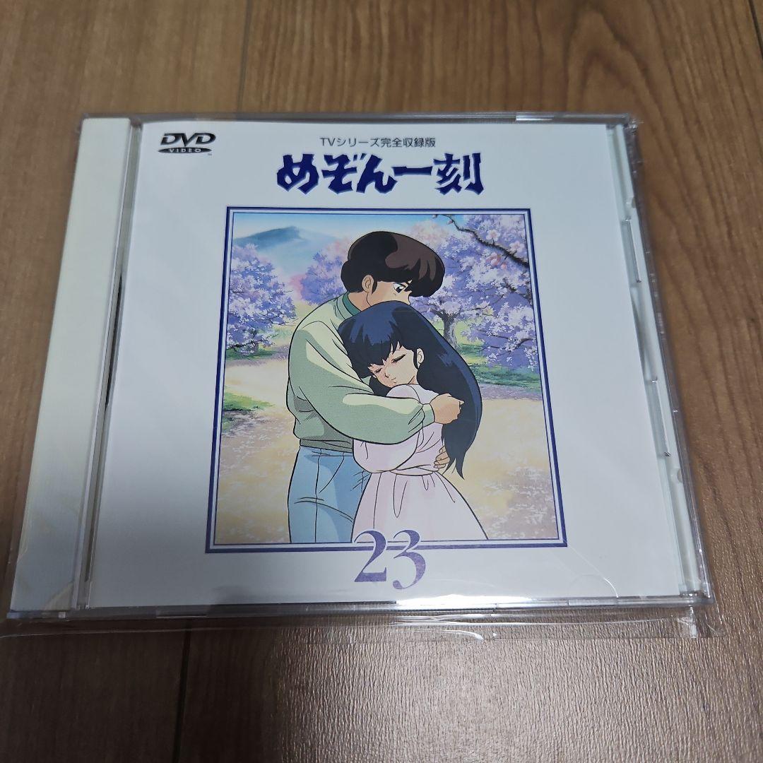 めぞん一刻vol.23 24 DVD　最終巻