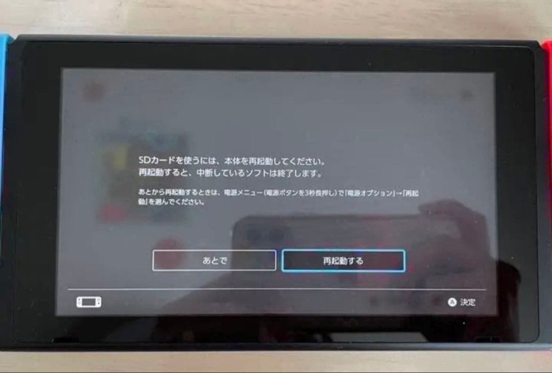【美品】 Nintendo Switch XAJ400 スイッチ 本体のみ