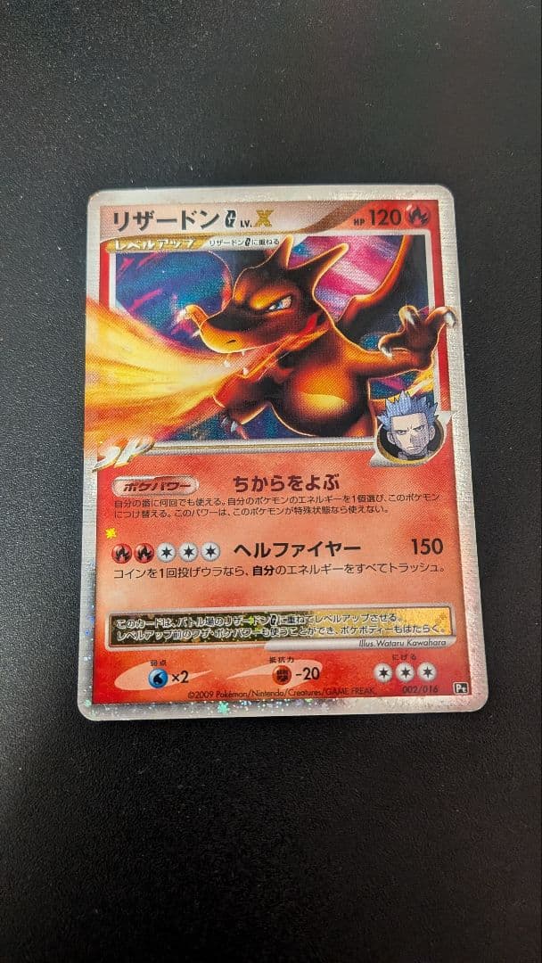 ポケカ リザードン アンノーン ピカチュウ