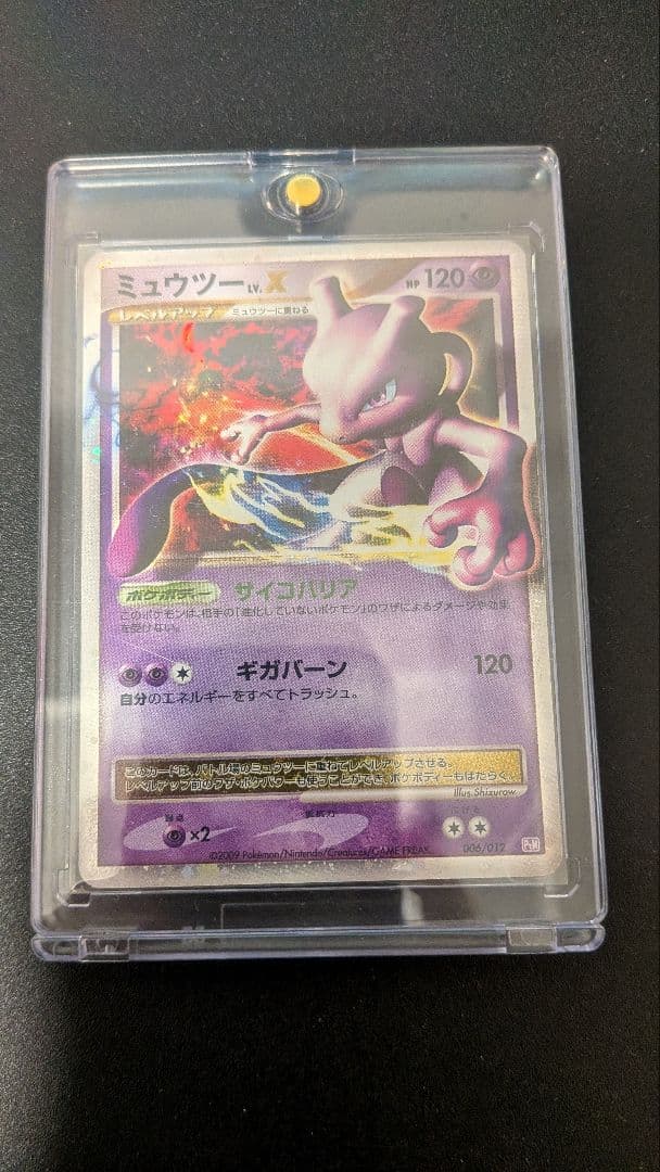 ポケカ リザードン アンノーン ピカチュウ