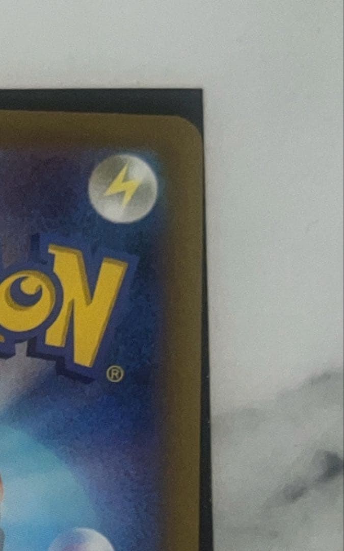 美品 アルセウスVSTAR UR S12a VSTARユニバース 262/172