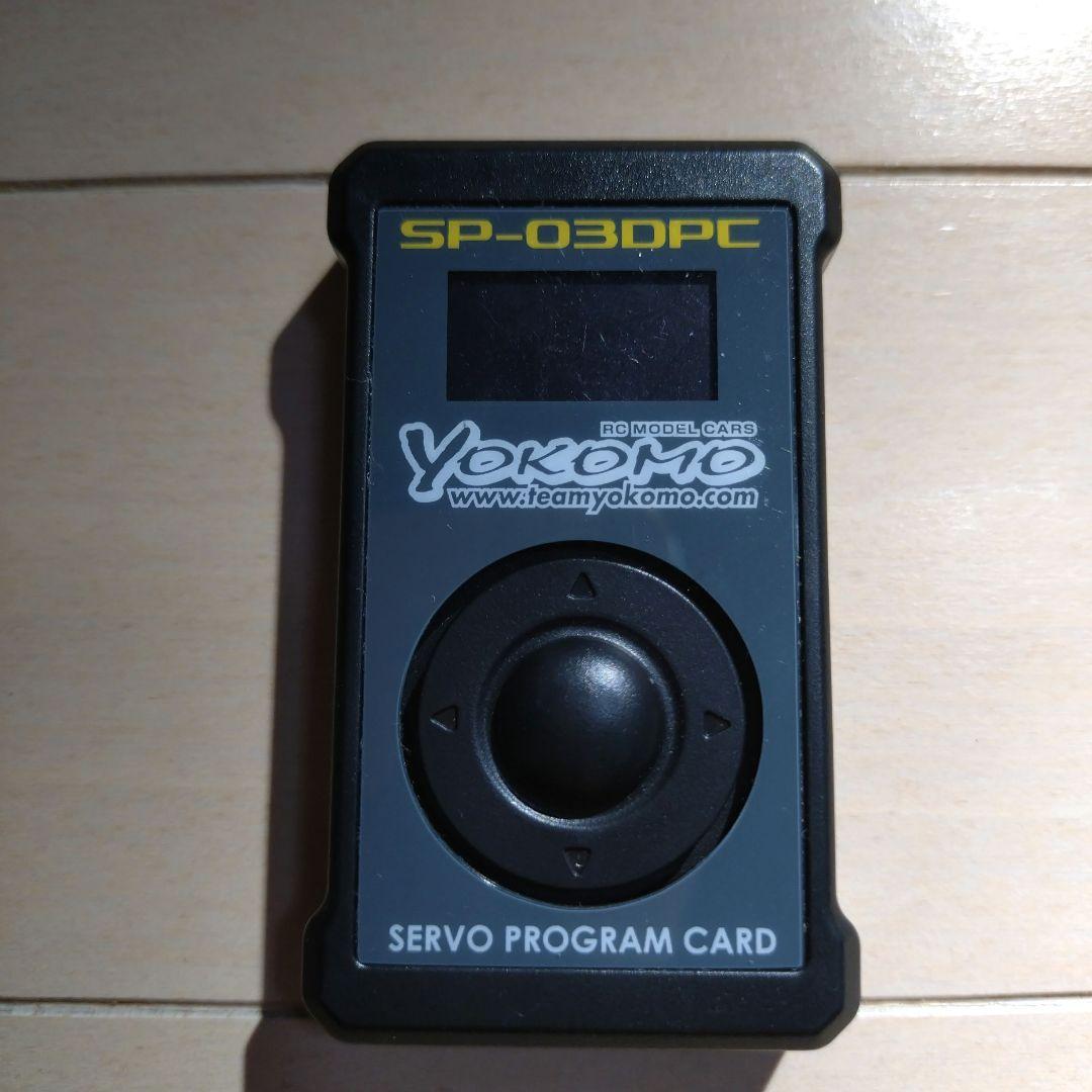 Yokomo SP-03D V2 サーボ & プログラムカード