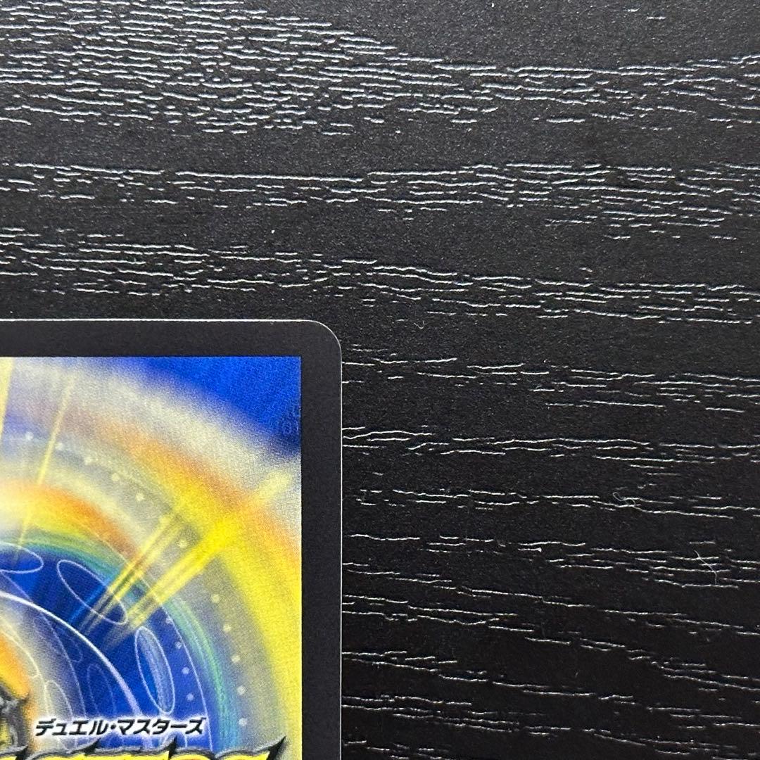 DM 轟く邪道レッドゾーン シークレット 25RP3