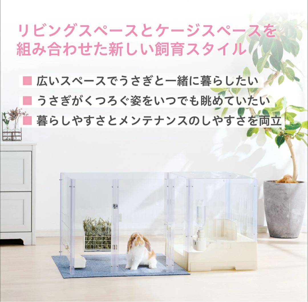 GEX　ラビング クリアメゾン　120