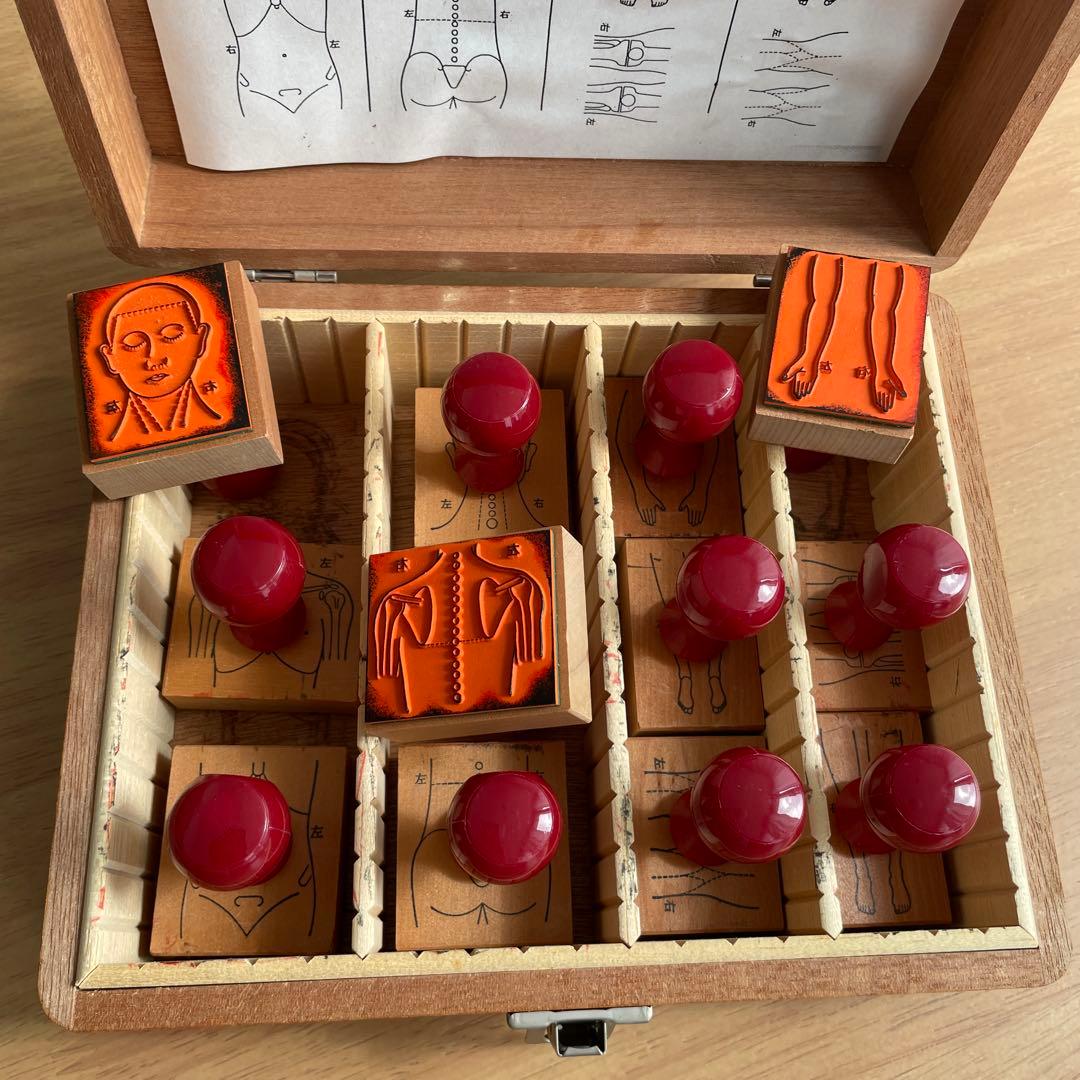 鍼灸用人体ゴム印（医道の日本社）