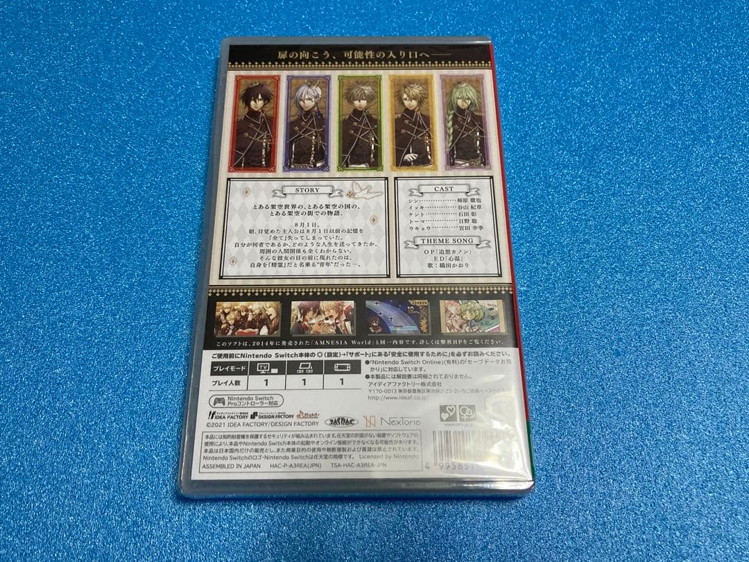 Switchアムネシア 無印　レイタークラウド　ワールド　3本セット　限定　通常