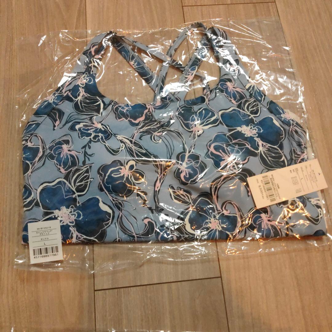 LAVA上下セットLサイズ他4点