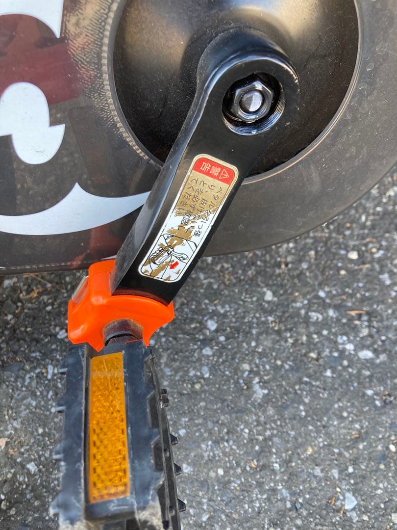 補助輪とペダルがワンタッチ脱着　dバイク　自転車　引き取り限定