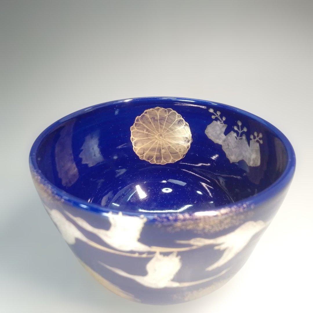 天皇陛下傘寿　奉祝記念茶碗