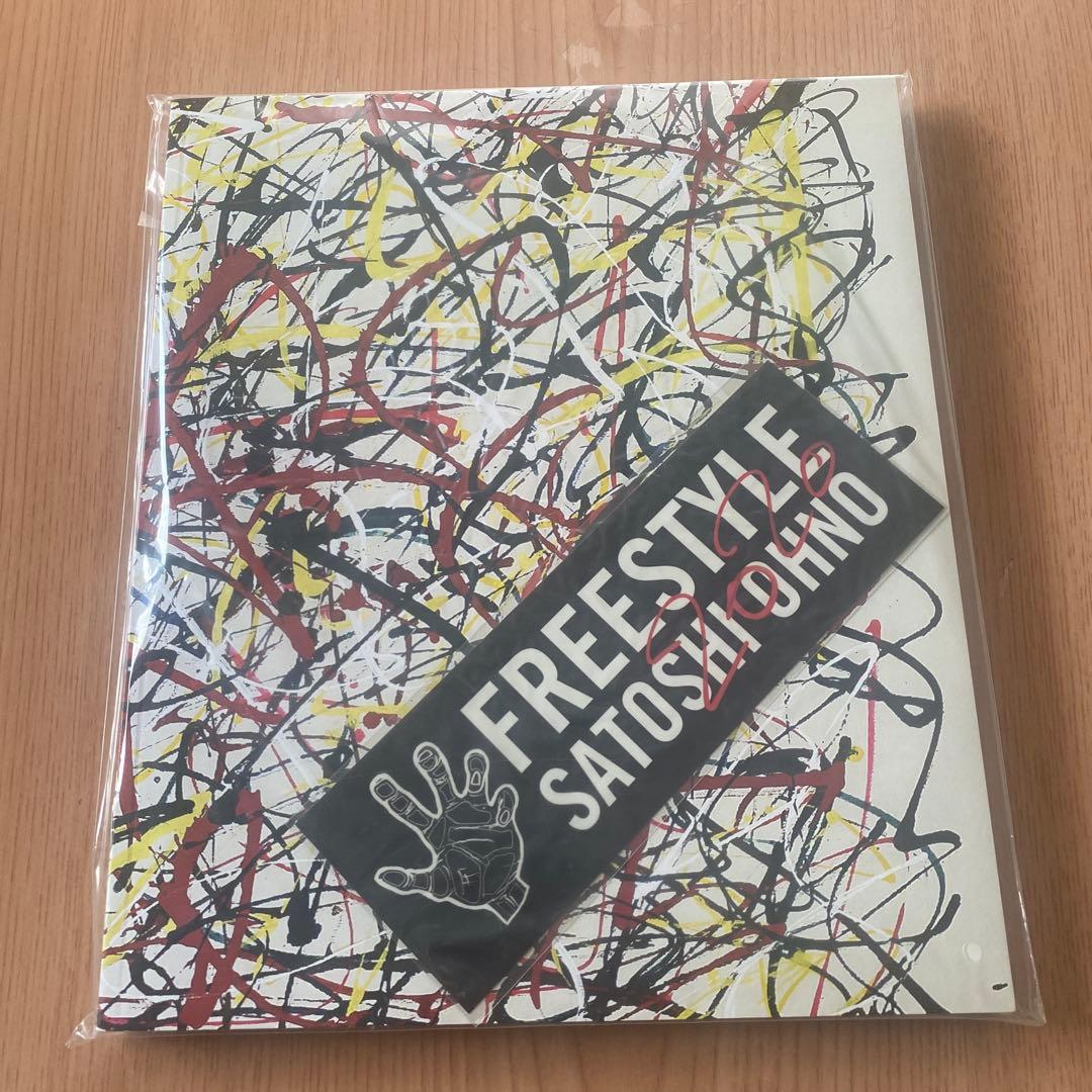 嵐写真集・大野智個展集(計12冊セット)