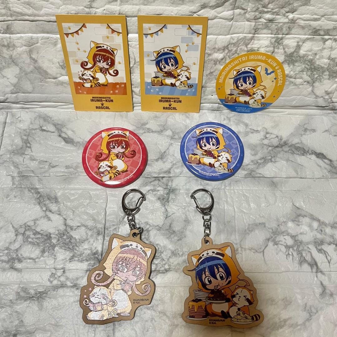 【イルマ&アメリ】魔入りました！入間くん ラスカルコラボver. まとめ売り