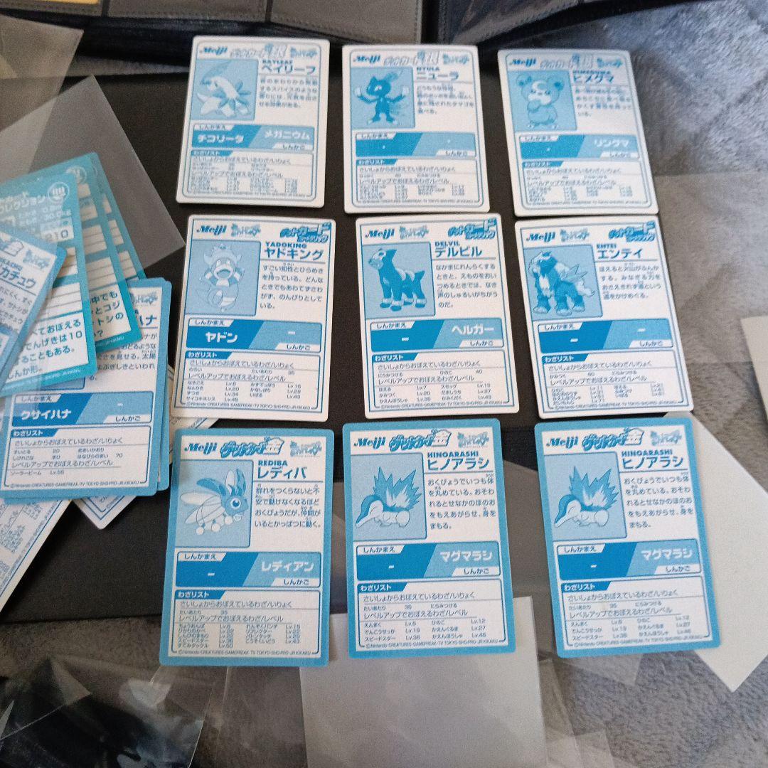 コレクションアルバム！MEIJIゲットカ−ド！最初期プロモカ−ドnntaedo！