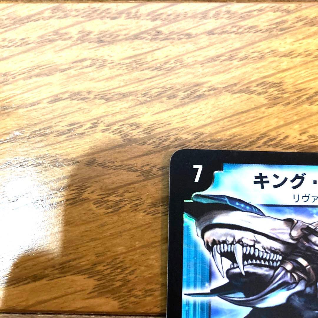 デュエルマスターズ キング・オリオン トレカ 初期 レア 当時物 希少 海 鯨