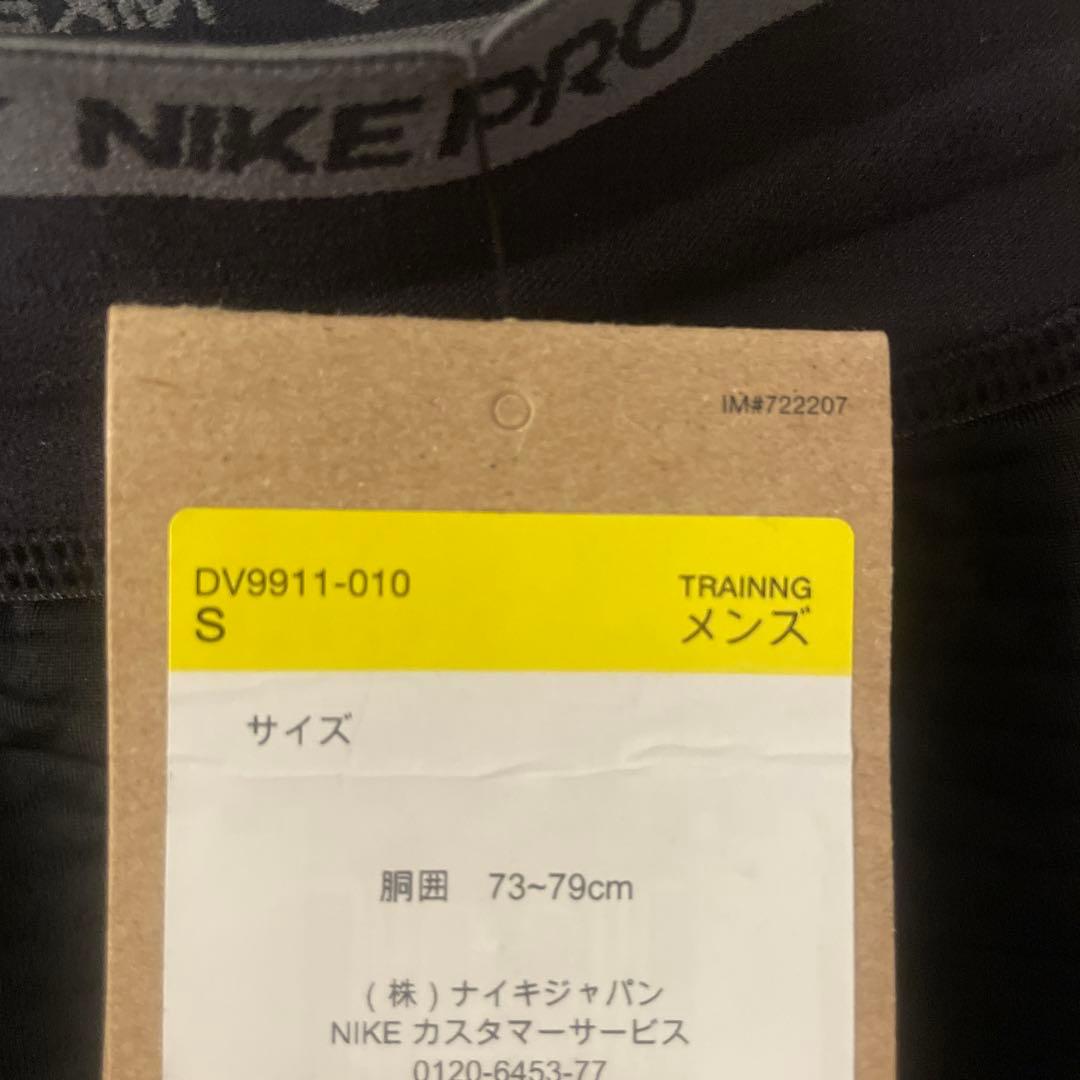 NIKE ナイキ NPC フリース プルオーバー パンツ セットアップ Sサイズ