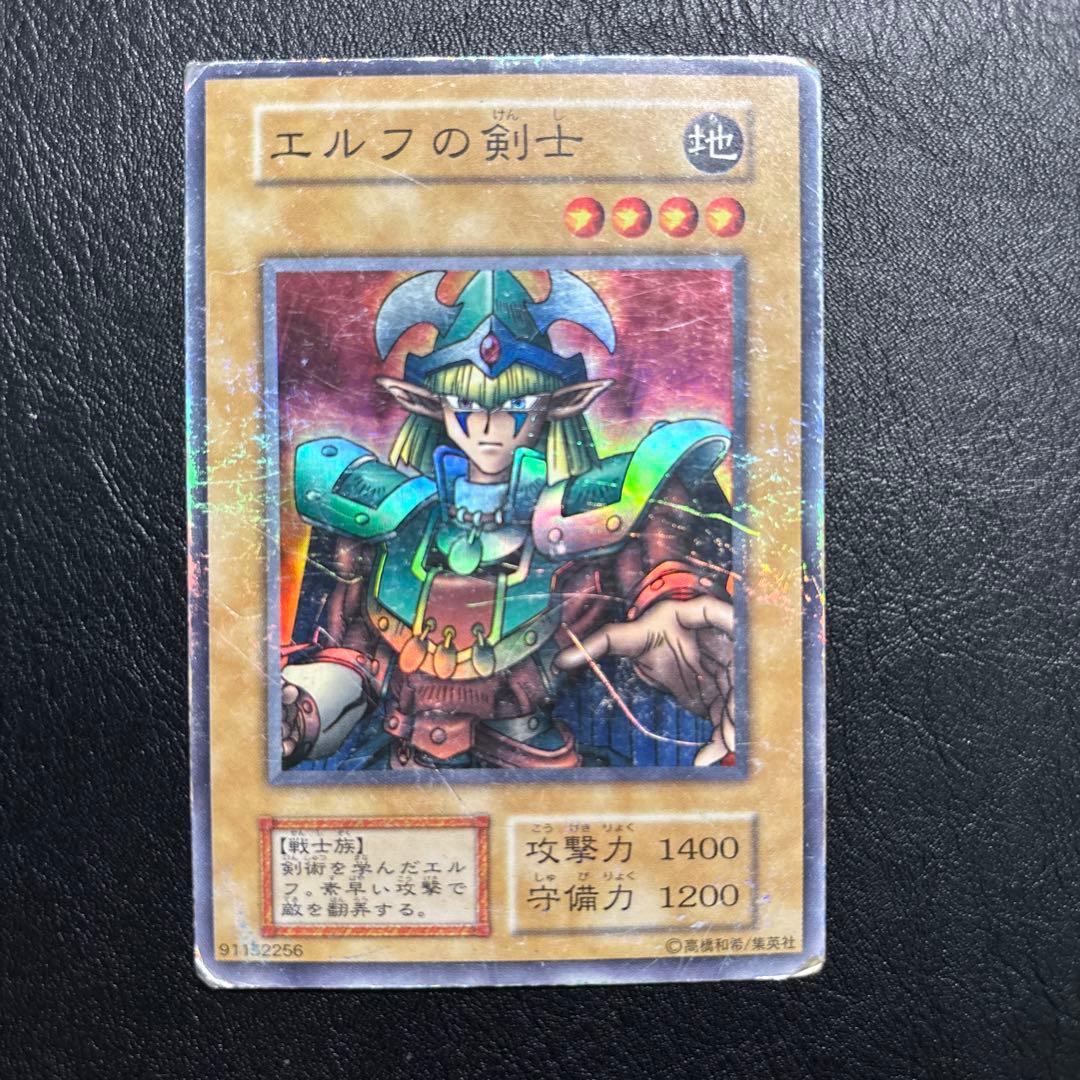 ブラック・マジシャン 初期パラレルレア他　5枚セット 遊戯王OCGカードゲーム