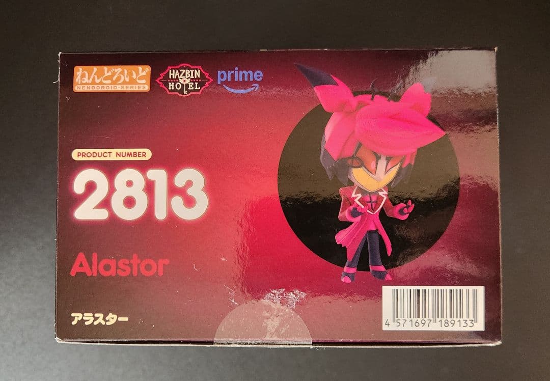 新品未開封 ハズビンホテル ねんどろいど アラスター