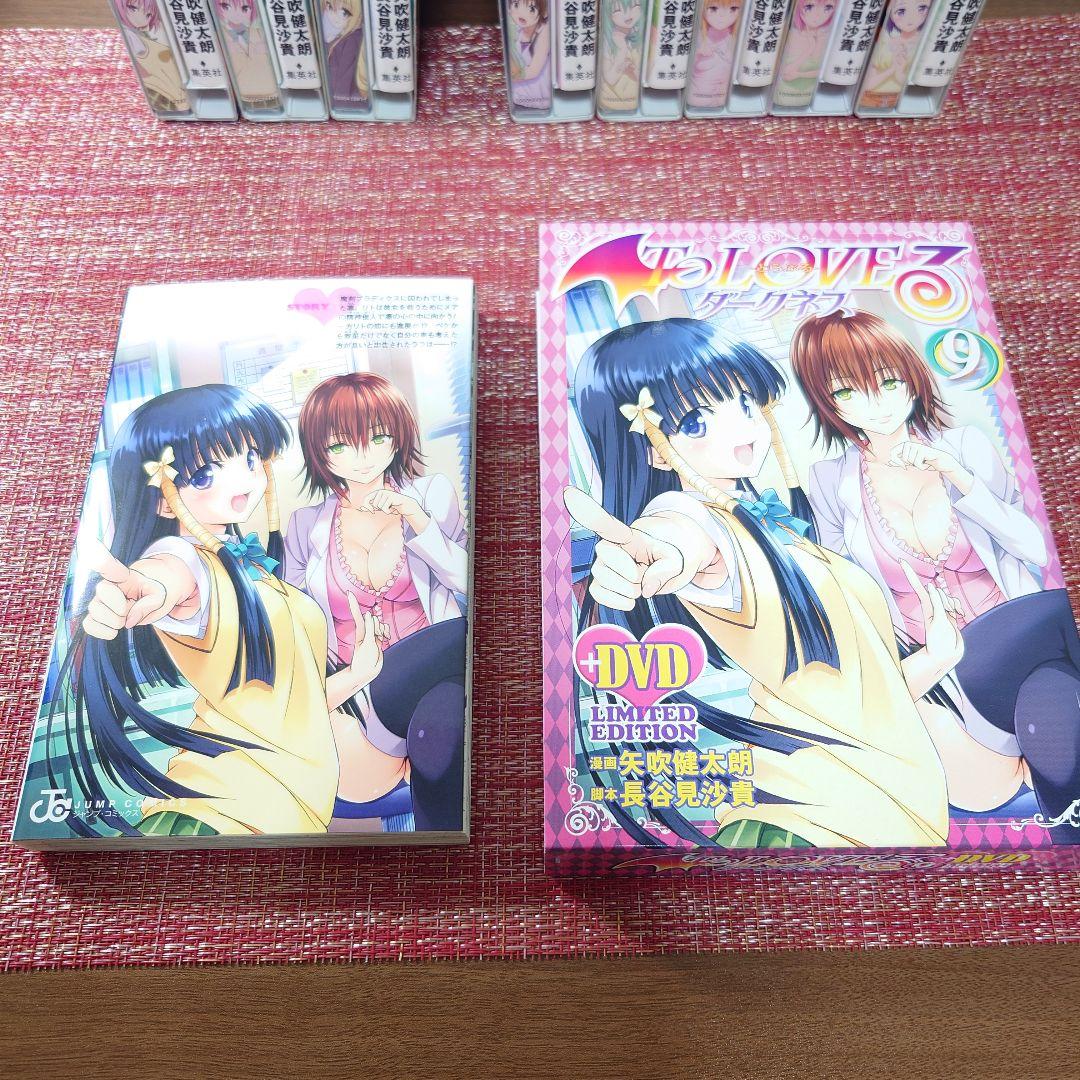 ToLOVEる とらぶる ダークネスDVD 全巻セット