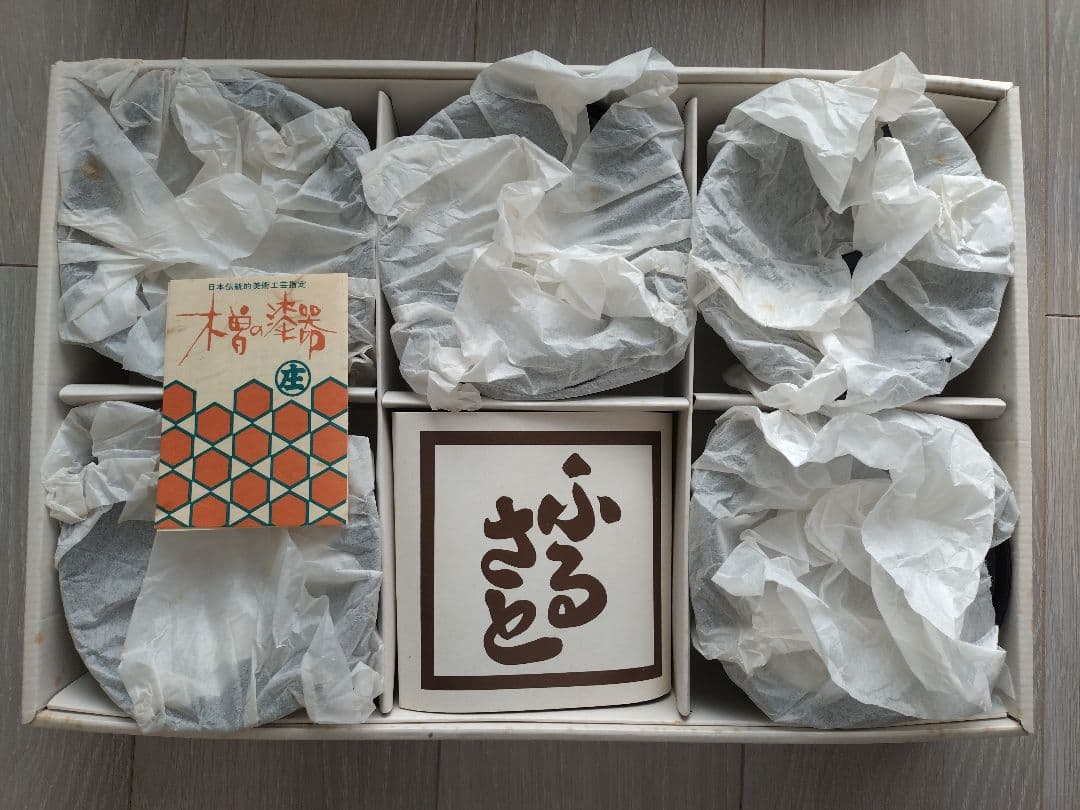 花柄金箔装飾 蓋付き椀 木曽 漆器 漆塗