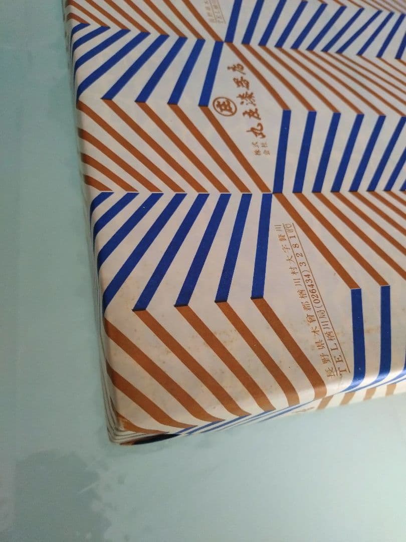 花柄金箔装飾 蓋付き椀 木曽 漆器 漆塗