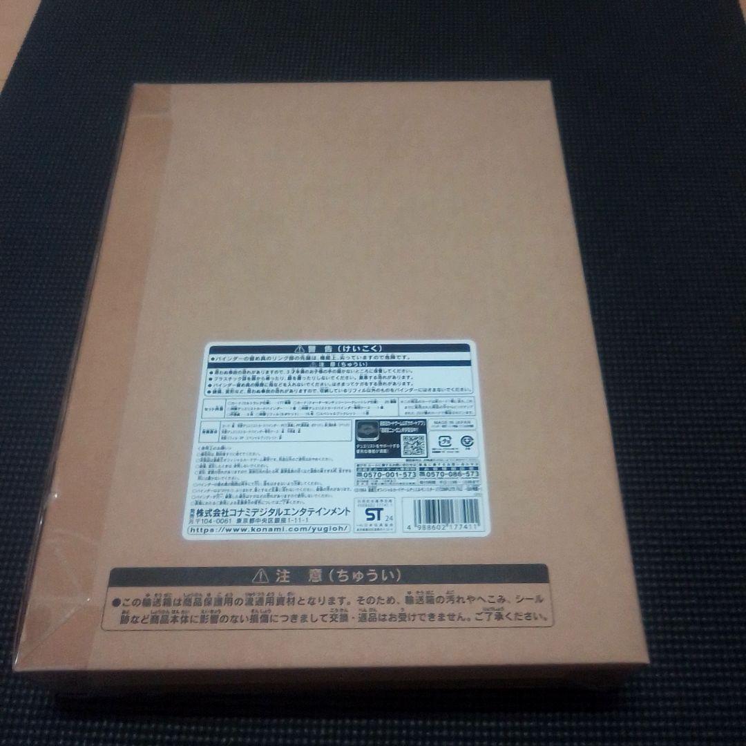 遊戯王　白の物語