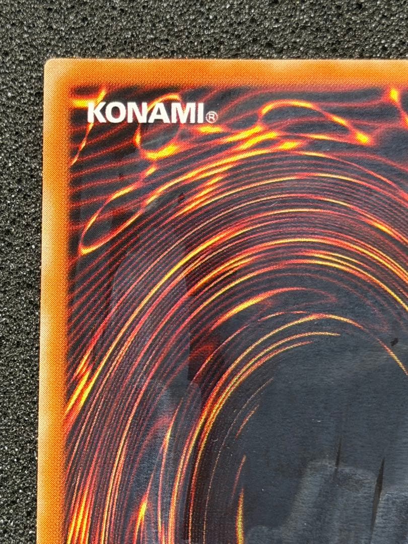 カオス・ソルジャー - 開闘の使者 - レリーフ