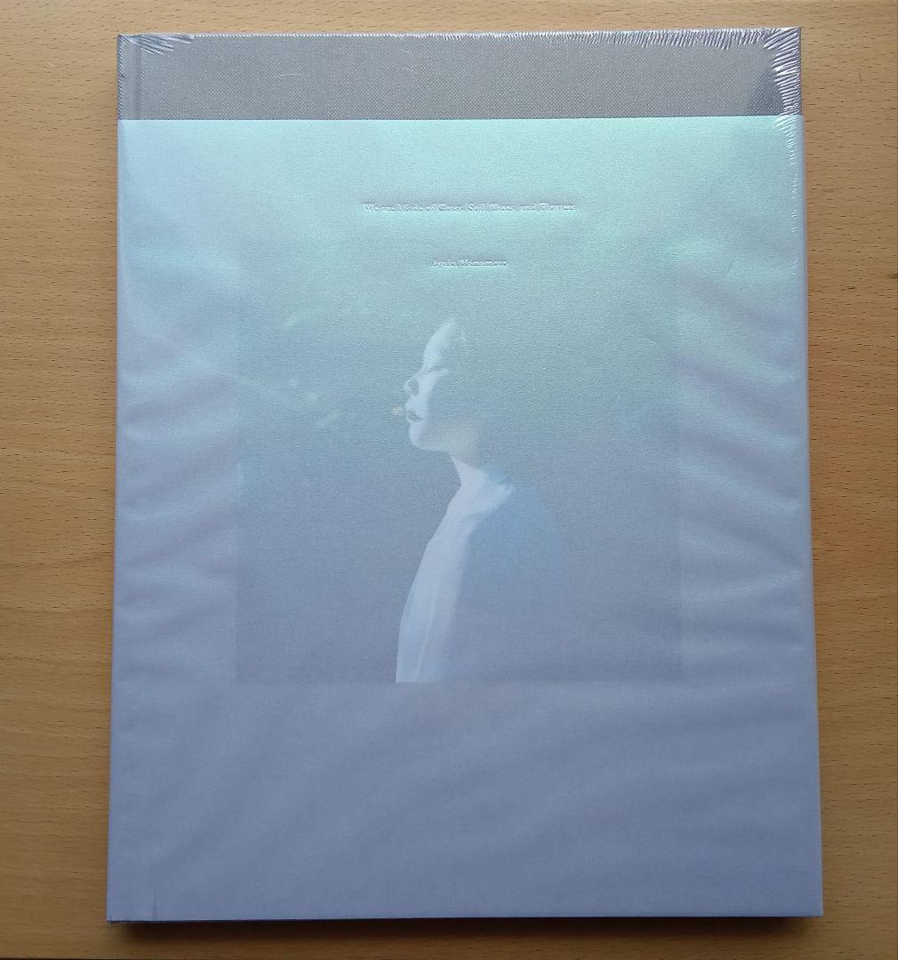 山元彩香　We are Made of Grass, Soil, Trees