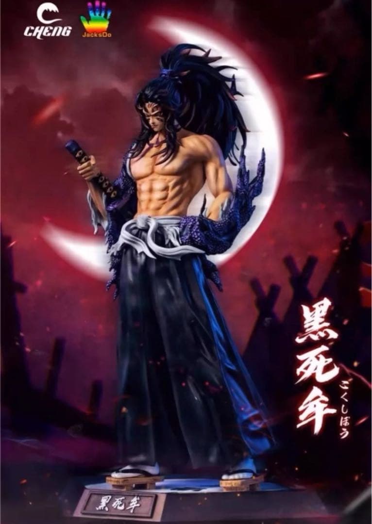 鬼滅の刃 Cheng -STUDIO 黑死牟 フィギュア