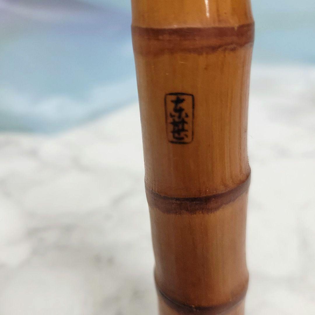 渓流釣り　海釣り　和竿　竹竿　銘々　東甚作　&　幸竹　竿袋１点付き