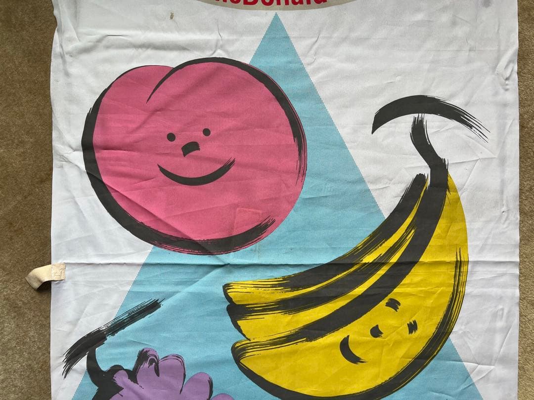 80's のぼり旗 マックシェイク 企業 バナー 非売品 珍品 レア グッズ