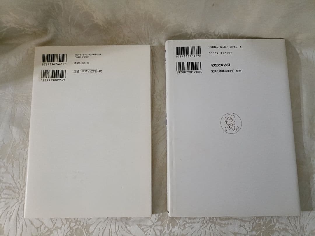 魚喃キリコ　漫画