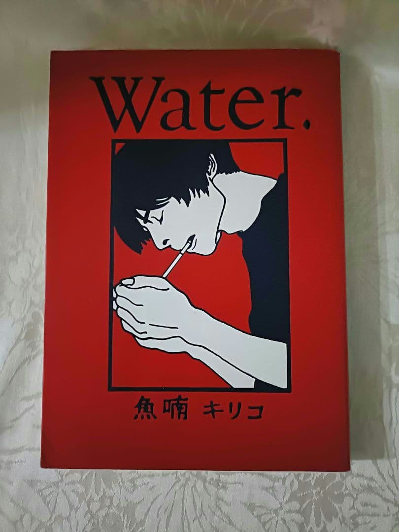 魚喃キリコ　漫画
