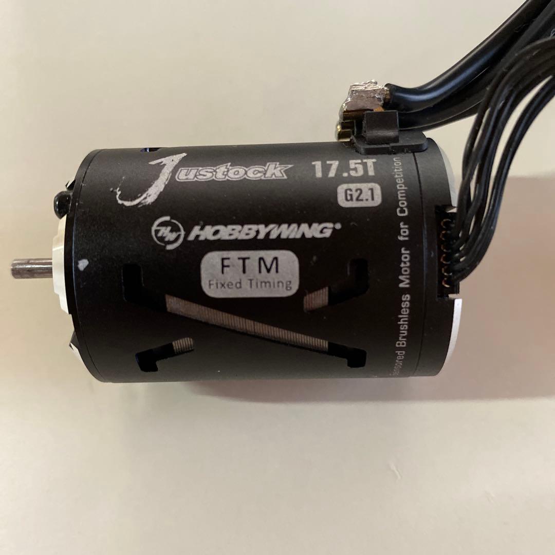 ホビーウイングモーターESCセット