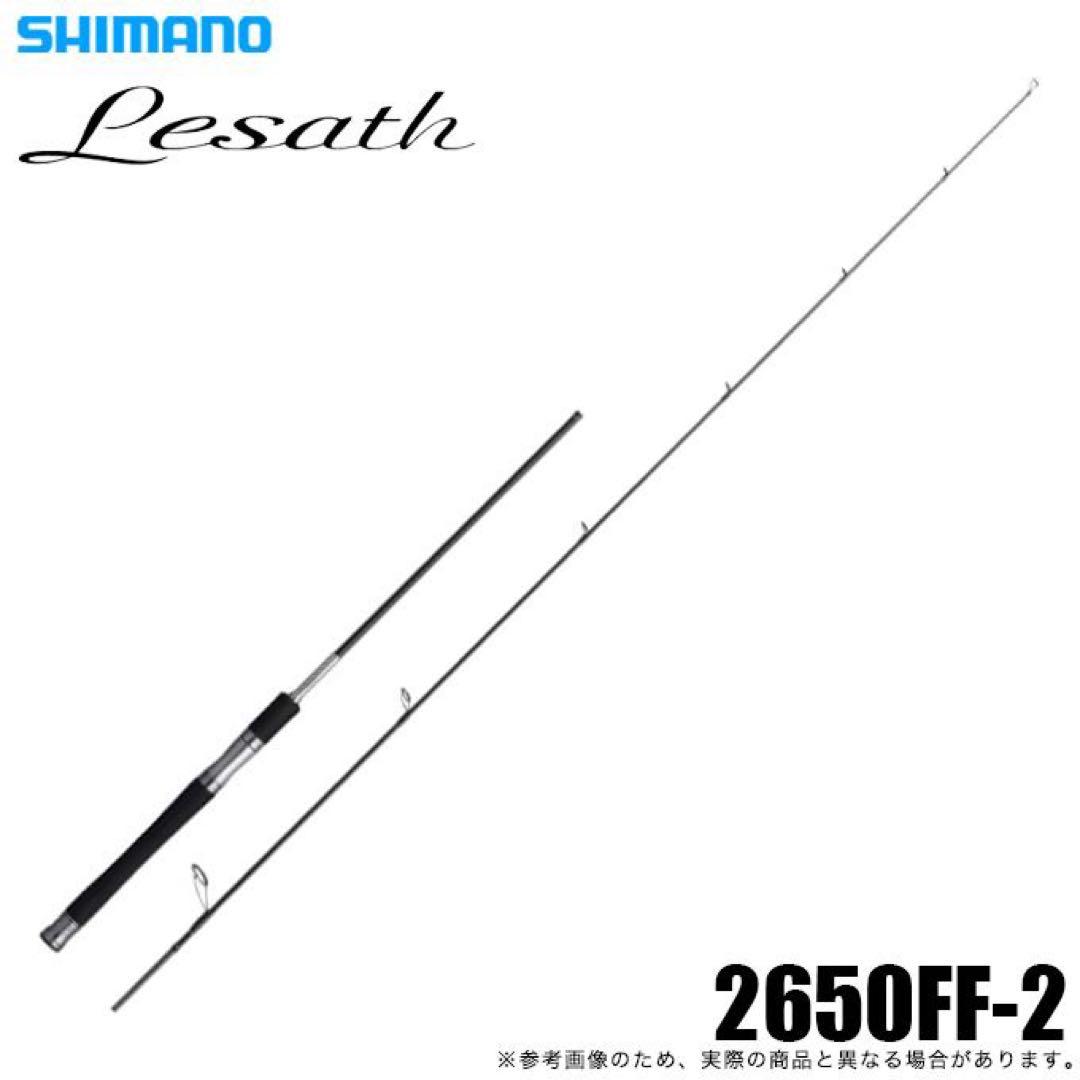 最終値下げ　シマノ　25レサト 2650FF-2