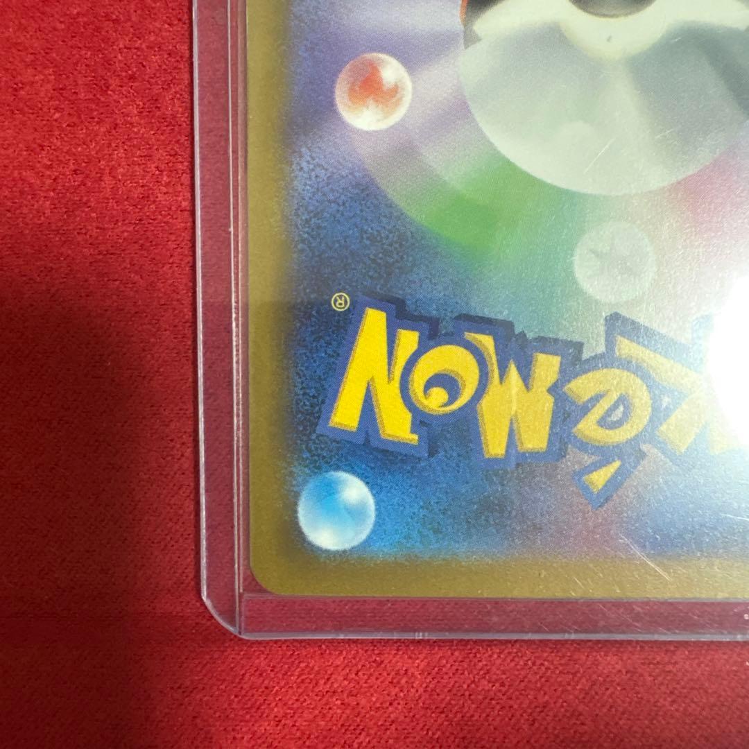 ポケモンカード リザードンex SAR 134/108 黒炎の支配者