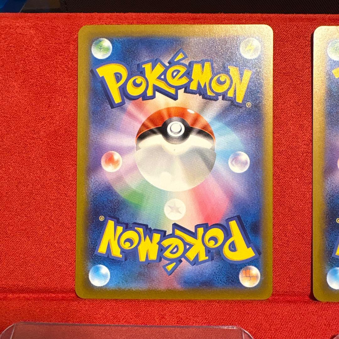 ポケモンカード リザードンex SAR 134/108 黒炎の支配者